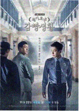 橘子动漫周榜第一位 雨巷邮差