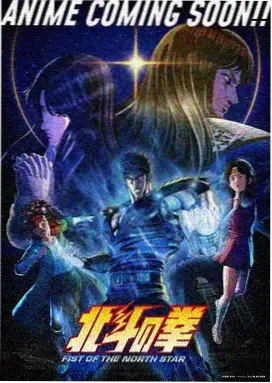 橘子动漫周榜第二位 星轨列车