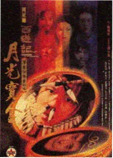 橘子动漫周榜第四位 柑橘工坊日志
